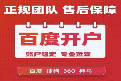 百度竞价如何提升转化率？看这些成功案例