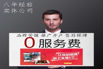 实战案例分享：SEM代运营机构助力企业市场份额