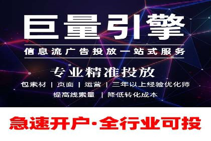 房地产行业SEM推广策略及成果展示